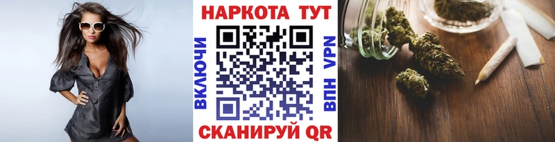 Наркота Лесной Марихуана  COCAIN  Амфетамин  ГАШ  APVP 