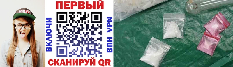 мега ссылка  Лесной  Amphetamine 98% 