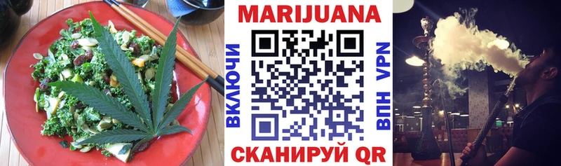 где купить   Лесной  Печенье с ТГК конопля 