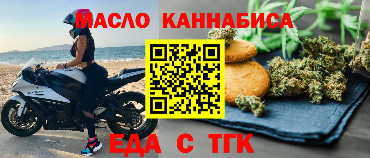 Лесной  Canna-Cookies марихуана  Вход с VPN 
