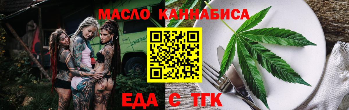 Бошки Шишки Лесной
