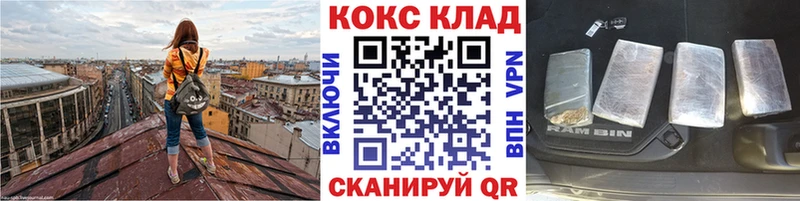 Кокаин 97% Лесной