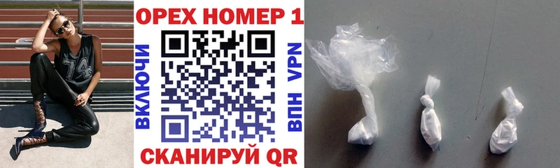 Cocaine Колумбийский  закладка  Лесной 