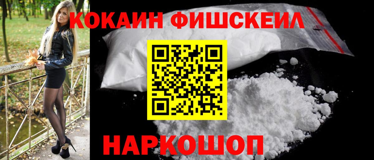 COCAIN Колумбийский Лесной