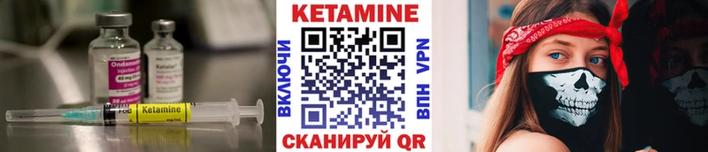 OMG как войти  Лесной  Кетамин VHQ 