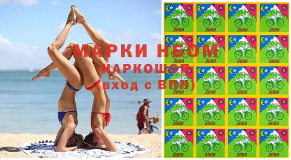 стафф Аркадак