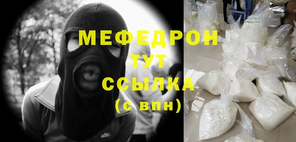 mix Армянск
