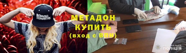 стафф Аркадак