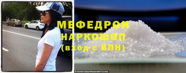 mix Армянск