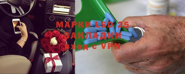 mix Армянск