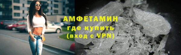 mix Армянск