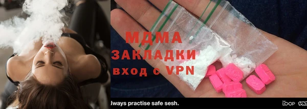 mix Армянск