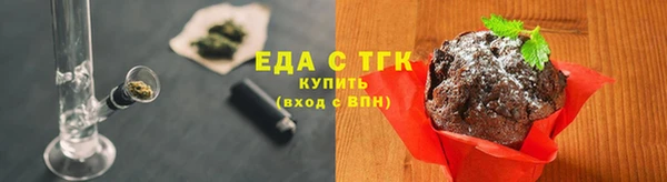 mix Армянск