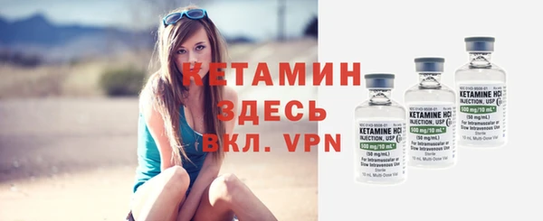 стафф Аркадак