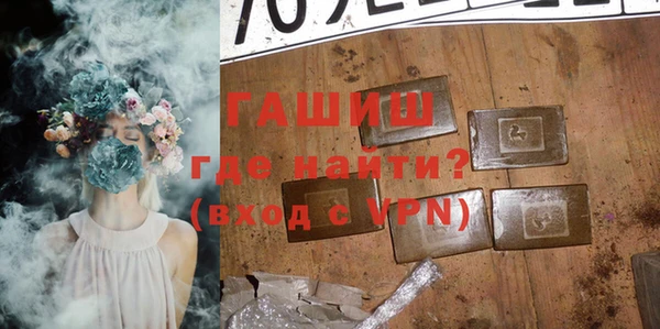 стафф Аркадак