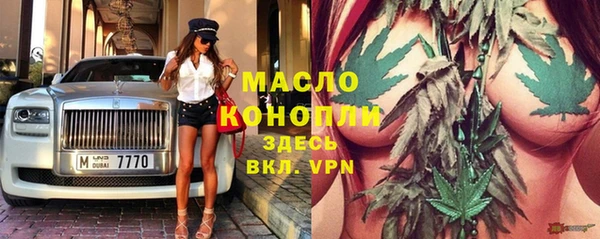 mix Армянск