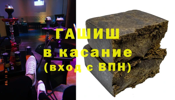 стафф Аркадак