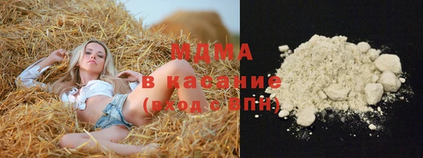 mix Армянск