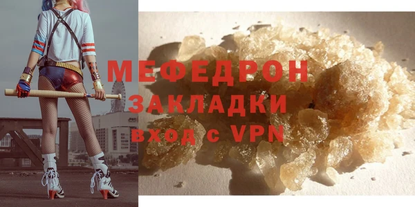 mix Армянск