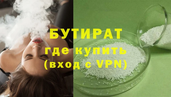 стафф Аркадак