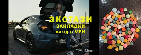 стафф Аркадак