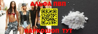 марки lsd Павлово
