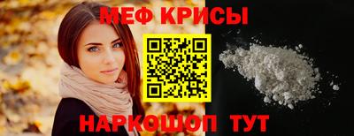 спиды Канаш
