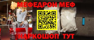 спиды Канаш
