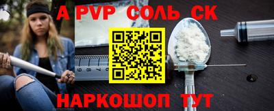 PSILOCYBIN Камышлов