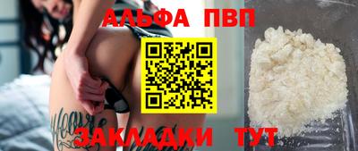 СК Кандалакша