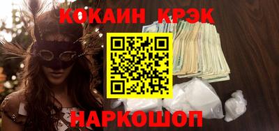 спиды Канаш