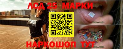 PSILOCYBIN Камышлов