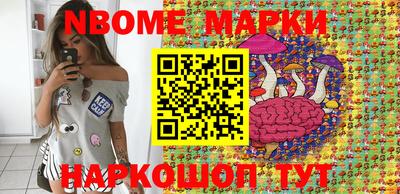 PSILOCYBIN Камышлов