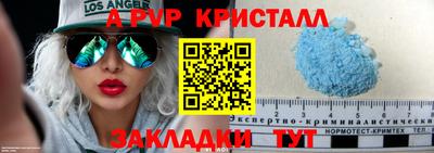 спиды Канаш