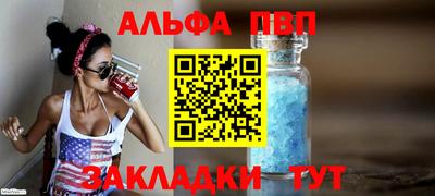 СК Кандалакша