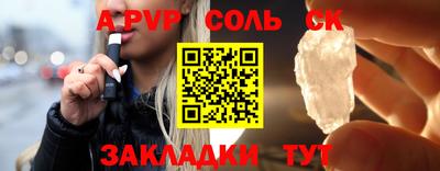 PSILOCYBIN Камышлов