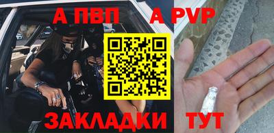 СК Кандалакша
