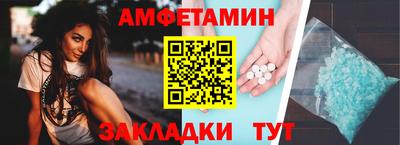 спиды Канаш
