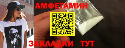 СК Кандалакша