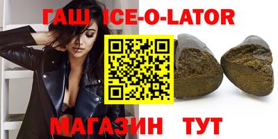спиды Канаш