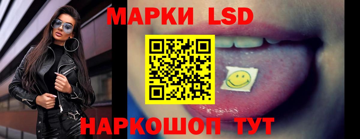 Лсд 25 экстази  Вход с VPN  Лесной  ЛСД экстази ecstasy  LSD-25 экстази кислота 