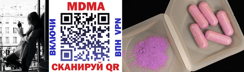 MDMA crystal  Лесной 