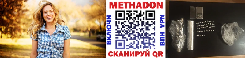 hydra рабочий сайт  Лесной  МЕТАДОН кристалл 
