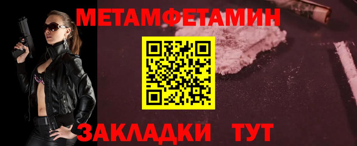 МЕТАМФЕТАМИН  Вход с VPN  Лесной  Метамфетамин Декстрометамфетамин 99.9% 