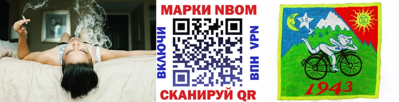 хочу   МЕГА ссылки  Марки 25I-NBOMe 1,5мг  Лесной 
