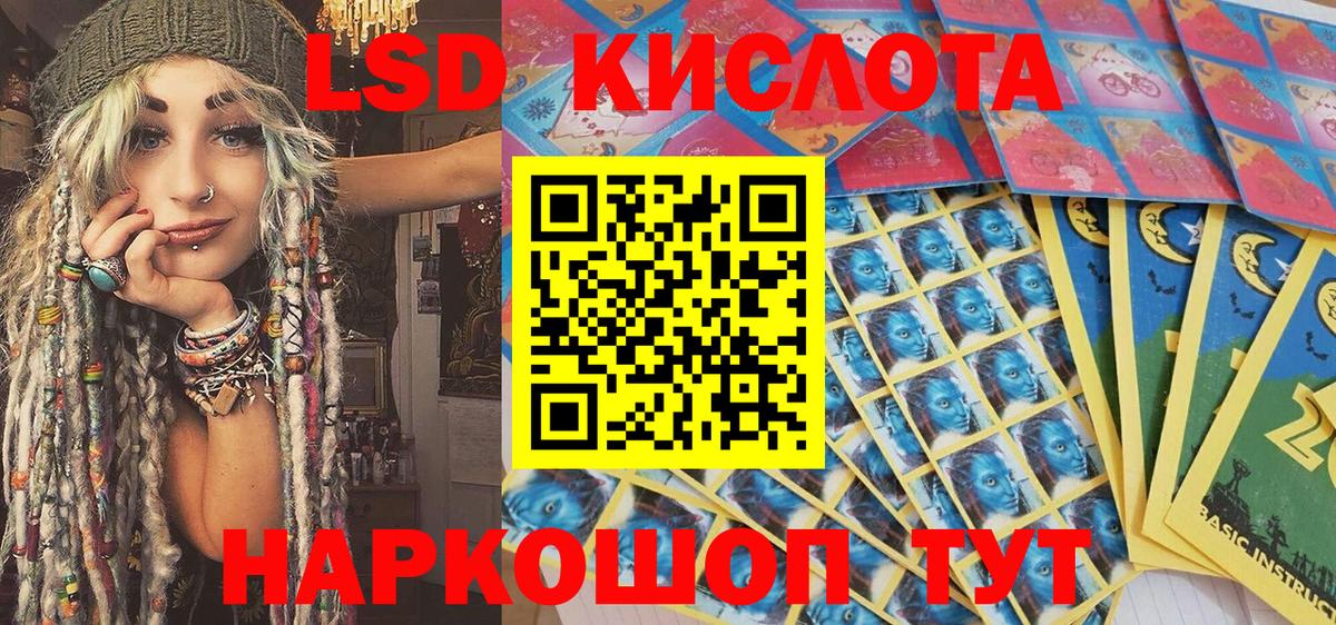 Марки NBOMe 1500мкг  Марки NBOMe 1500мкг  сколько стоит  Вход с VPN  Лесной 