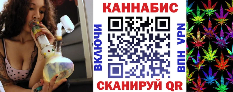 ссылка на мегу маркетплейс  Лесной  Канабис Bruce Banner  хочу наркоту 