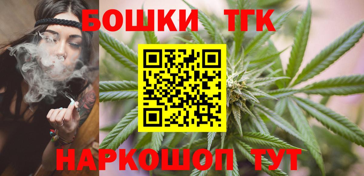 Марихуана LSD WEED Лесной