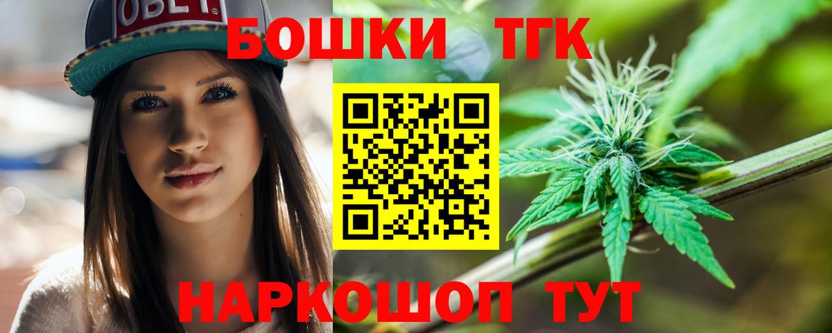 МАРИХУАНА тримм  МАРИХУАНА MAZAR  Вход с VPN  Лесной  Канабис MAZAR 